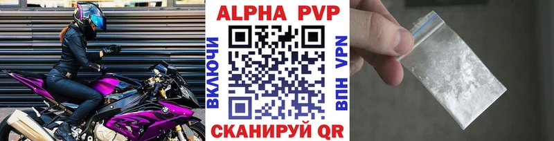 A-PVP мука  Купить  Ростов-на-Дону 