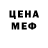 Печенье с ТГК марихуана Rock Shok