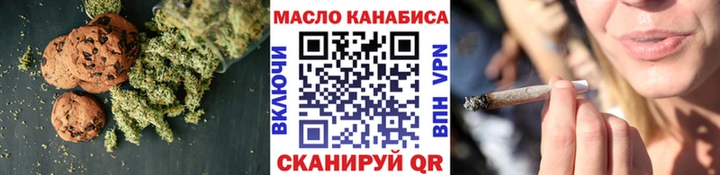 Печенье с ТГК марихуана  Купить закладки  Ростов-на-Дону 