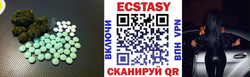Ecstasy бентли  Купить закладки  Ростов-на-Дону 