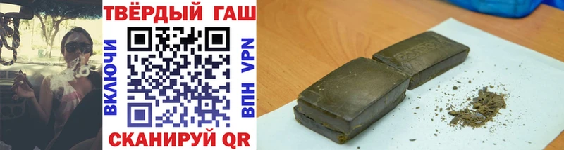 ГАШИШ ice o lator  Купить  Ростов-на-Дону 