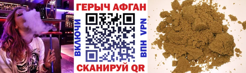 ГЕРОИН белый  Купить закладки  Ростов-на-Дону 