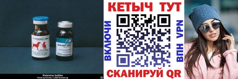 Кетамин ketamine Ростов-на-Дону