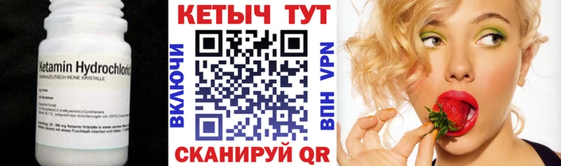 КЕТАМИН ketamine  Купить  Ростов-на-Дону 