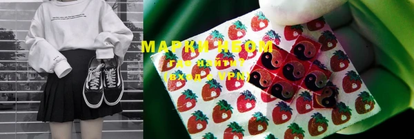 марки lsd Тобольск