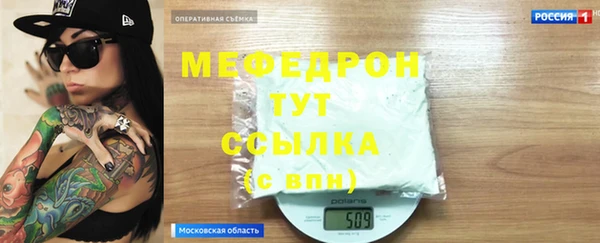 марки nbome Тихорецк