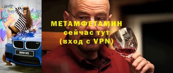 марки nbome Тихорецк