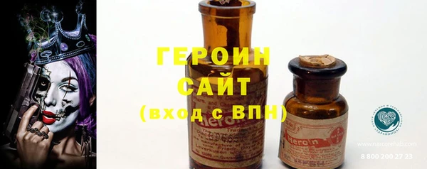 марки nbome Тихорецк