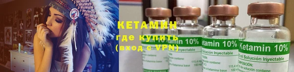 марки nbome Тихорецк