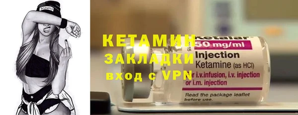 кристаллы Тутаев