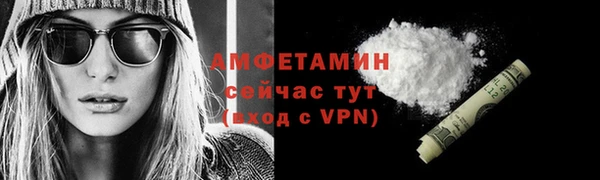 марки nbome Тихорецк