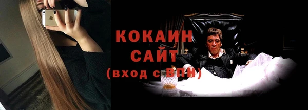 марки nbome Тихорецк