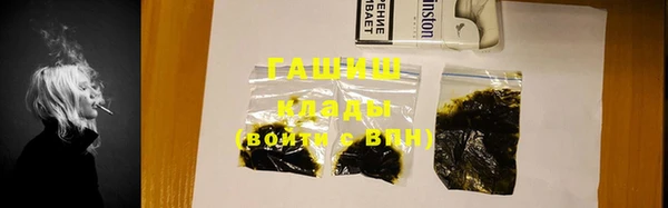 марки lsd Тобольск