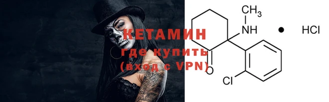 марки nbome Тихорецк