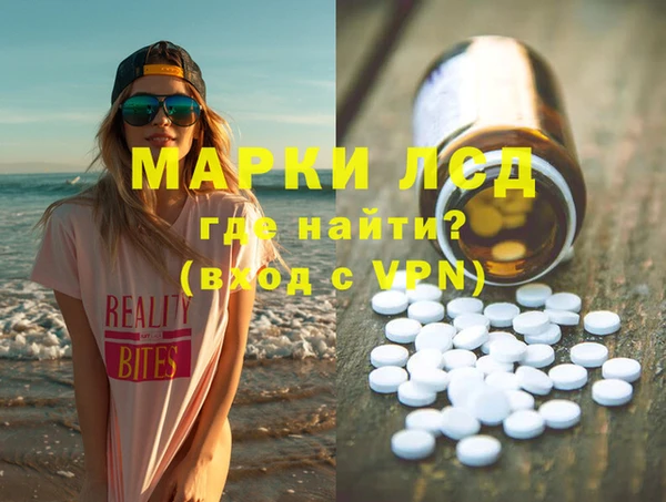 марки nbome Тихорецк