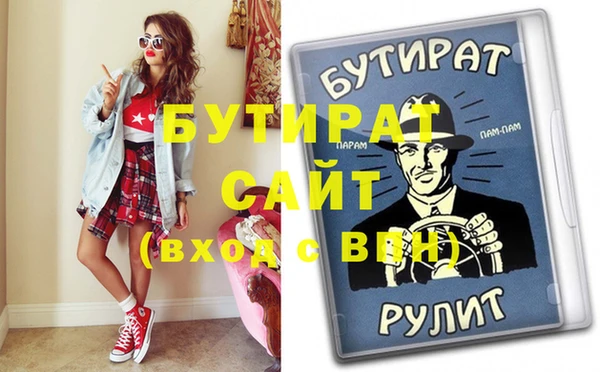 марки nbome Тихорецк