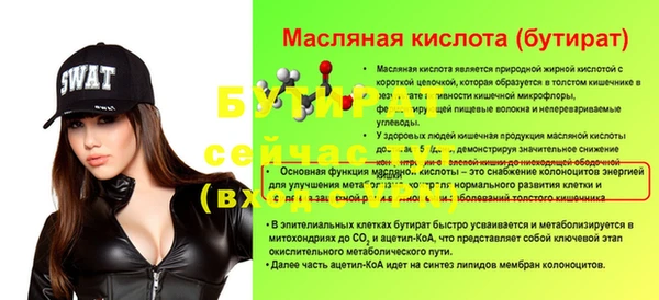 марки nbome Тихорецк