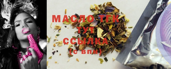марки lsd Тобольск