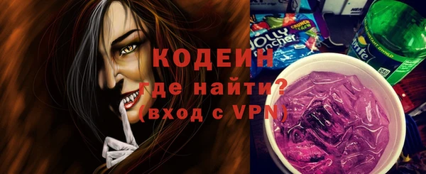 марки lsd Тобольск