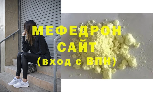гашиш Сосновый Бор
