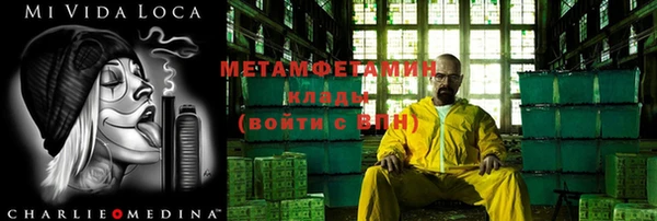 марки nbome Тихорецк