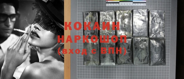 кокаин перу Тихвин
