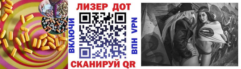 Купить где  Ростов-на-Дону  ЛСД экстази ecstasy 