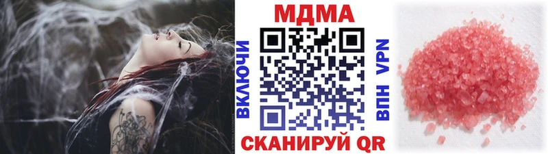 MDMA crystal  Купить где  Ростов-на-Дону 