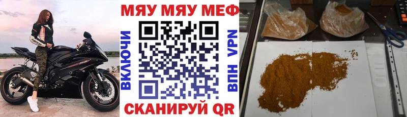 МЕФ 4 MMC  Купить  Ростов-на-Дону 