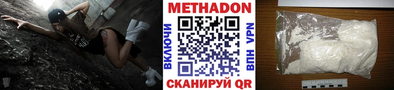 Купить где  Ростов-на-Дону  МЕТАДОН мёд 