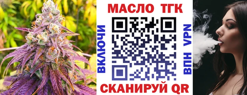Купить закладки  Ростов-на-Дону  ТГК вейп с тгк 